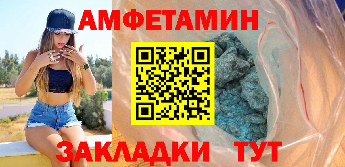 Amphetamine  Вход с VPN  KRAKEN ТОР  Ефремов  Амфетамин Розовый  Амфетамин 