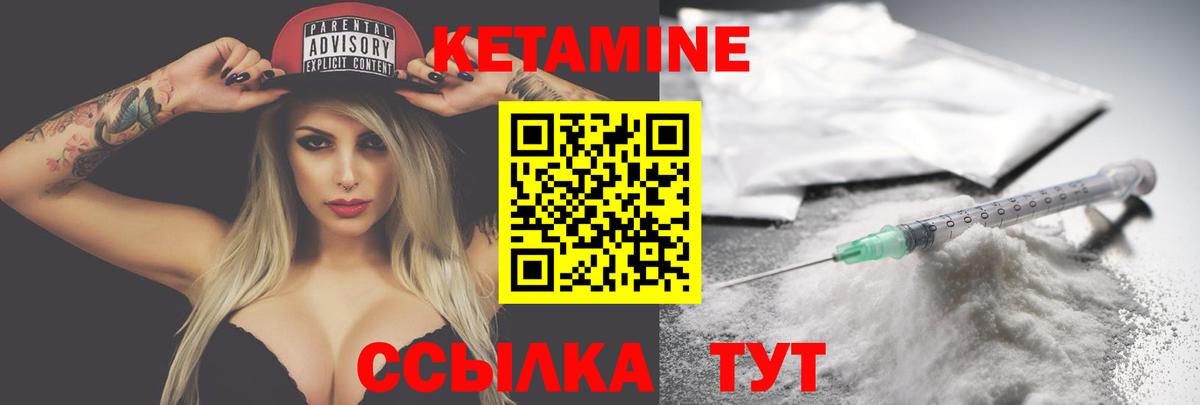 Ефремов  КЕТАМИН ketamine  Вход с VPN  Кетамин ketamine 