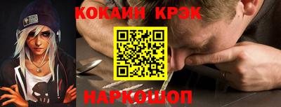 кокаин перу Кунгур