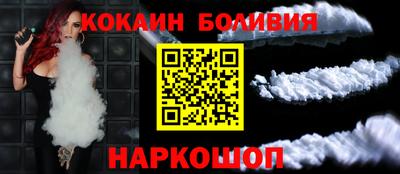 кокаин перу Кунгур