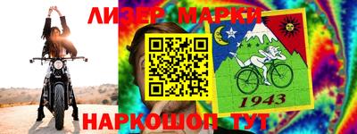 кокаин перу Кунгур