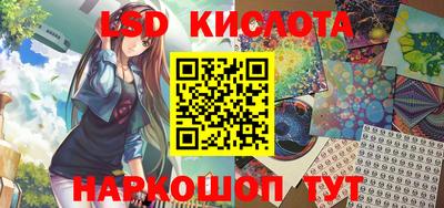кокаин перу Кунгур