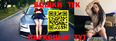 бутик Кулебаки