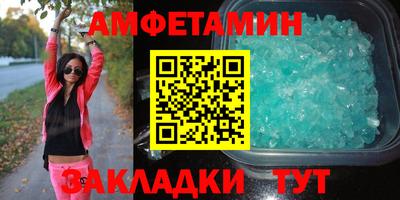 бутик Кулебаки