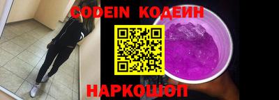 бутик Кулебаки