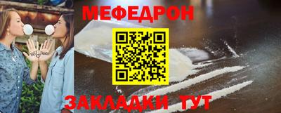 mix Кумертау