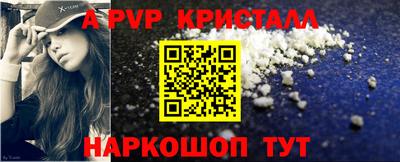 кокаин перу Кунгур