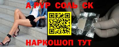 кокаин перу Кунгур