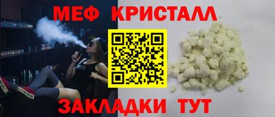 бутик Кулебаки