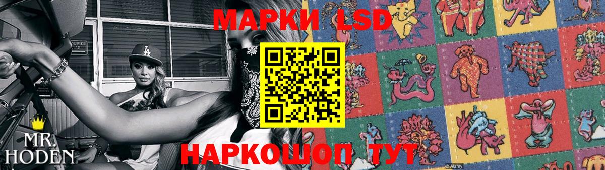 Лсд 25 экстази кислота  Вход с VPN  Ефремов  LSD-25 экстази ecstasy 