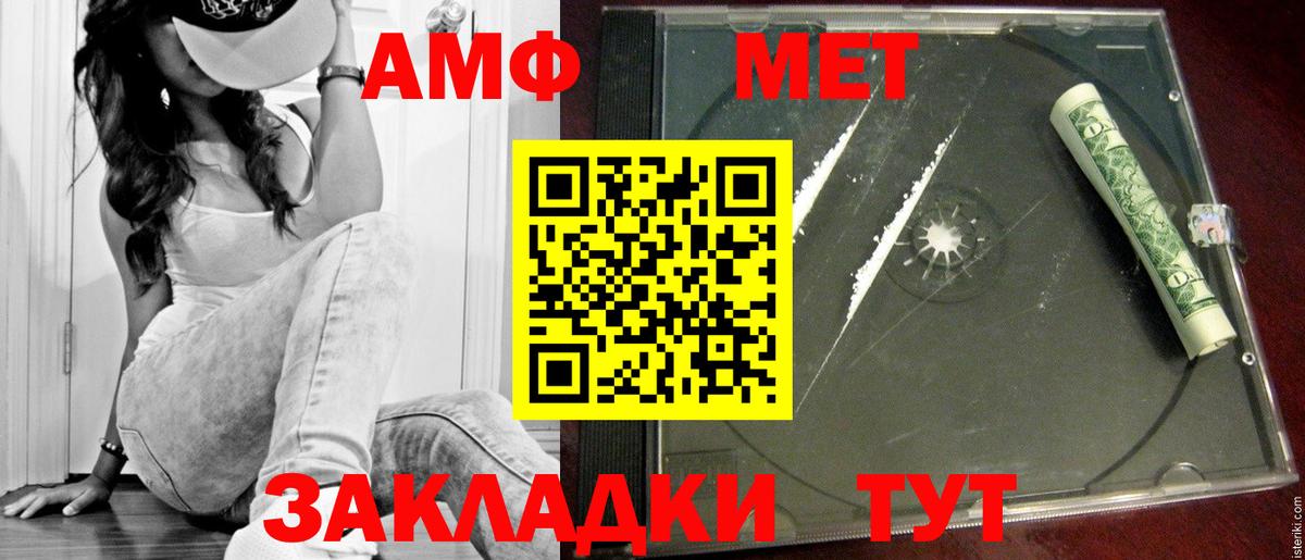 Метамфетамин винт  Вход с VPN  Метамфетамин винт  Ефремов 