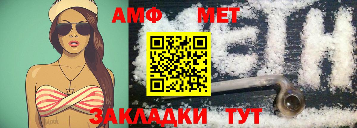 Первитин Декстрометамфетамин 99.9% Ефремов