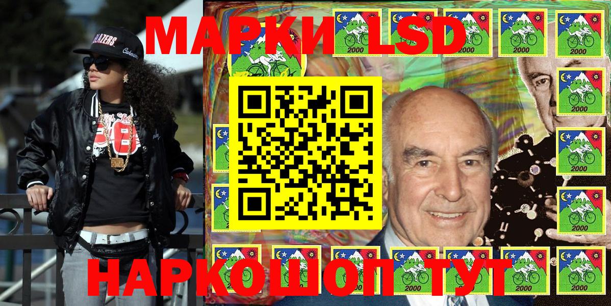 Ефремов  Марки NBOMe 1,8мг  Вход с VPN 