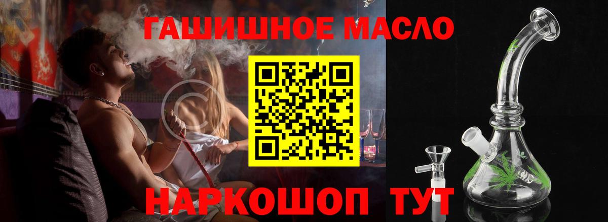 ТГК концентрат Ефремов