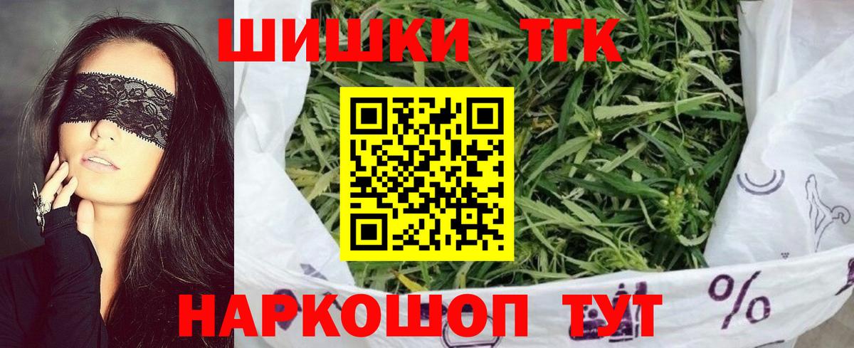МАРИХУАНА план  Канабис LSD WEED  Ефремов  Вход с VPN 